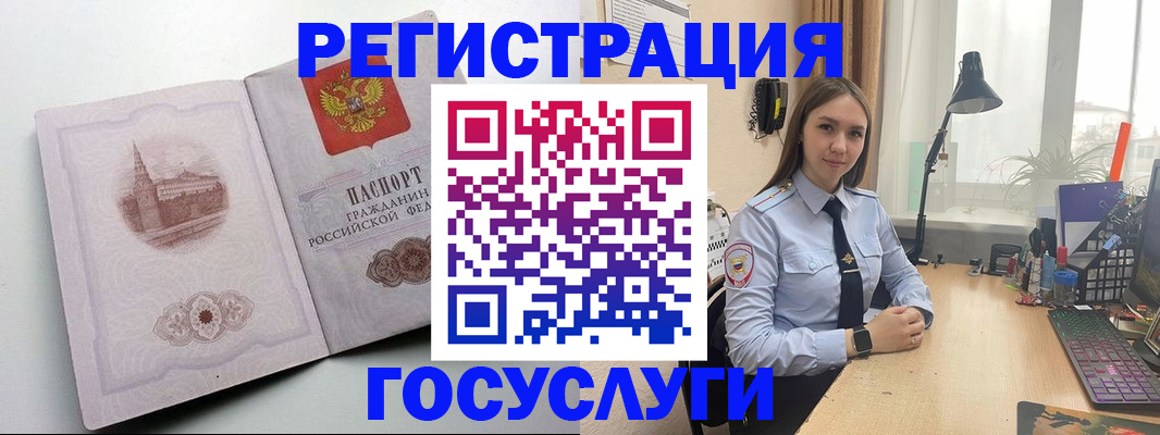 прописка паспорт в Тарко-Сале