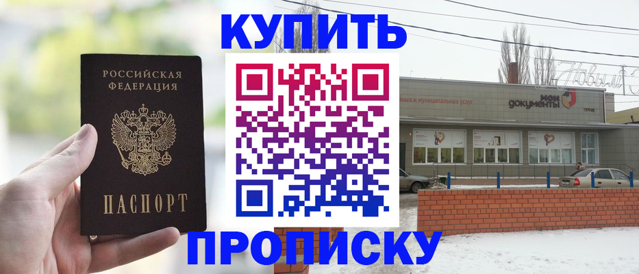 регистрация в Тарко-Сале